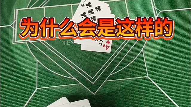 为什么会这样呢？