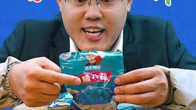 山东腊八蒜到底长啥样？ 