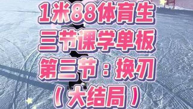 #金牌滑雪教练 #这才是滑雪人的出场方式 #这里有个雪想请你滑一下 #冬天该有的样子 #滑雪人的专属