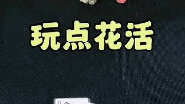 #万物皆可挂闲鱼 #斗地主 #是时候展现真正的牌技了 #斗地主诛心名场面 #巳巳如意冠福气