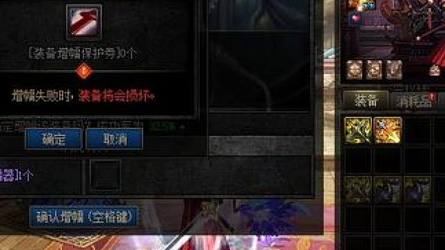 #dnf地下城 这增幅概率还是那么感人