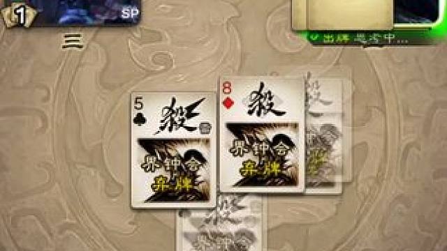 欢迎收看过四牌的司马懿大战会伏兵的陈昱，让我们慢慢观战，看对面谁能分出胜负来 #三国杀 #三国杀移动