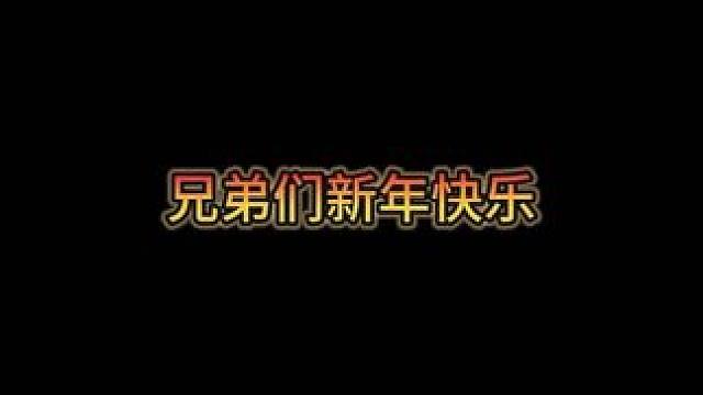#DNF 帮兄弟看看这个怎么样。#DNF重力之泉再次闪光 #地下城与勇士