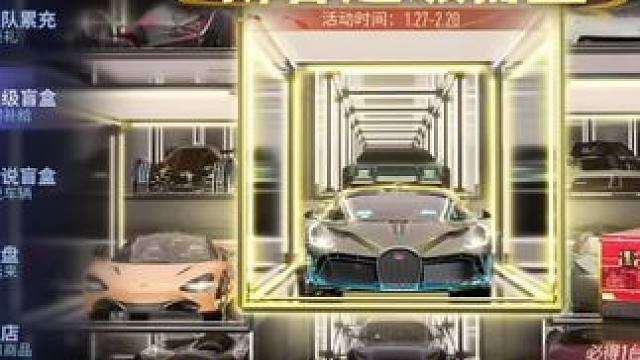 #王牌竞速 #王牌赛车手