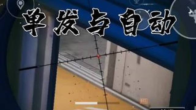 #三角洲行动 #三角洲新年正当红