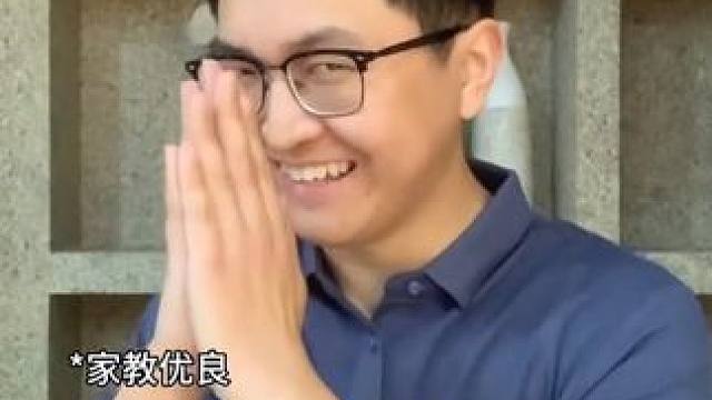 快在你的朋友面前用“豪门文学”吧！ #真实还原 #当代大学生 #大学生放假后的现状#说话技巧  #f