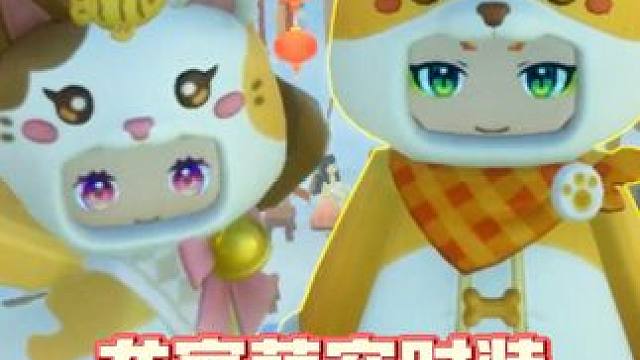 天呐！这，这，这也太萌了吧！ #萌宠  #龙与家园 #这个游戏很好玩