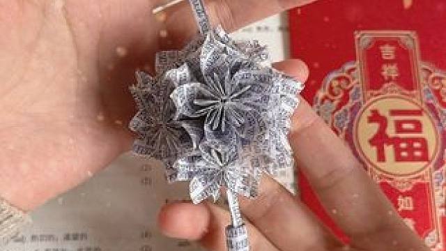 自制过年表白折纸小鼻噶 