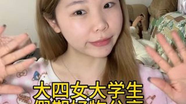 喜欢在我家里我房间拍好物分享，太阳正好会照进我房间，觉得很积极很温暖。#好物分享 #自用好物分享 #