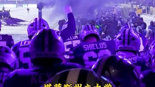 NCAA大学橄榄球队超燃入场！评论区打出你最喜欢的大学 #美式橄榄球 #超级碗之路 #橄榄球 #NF