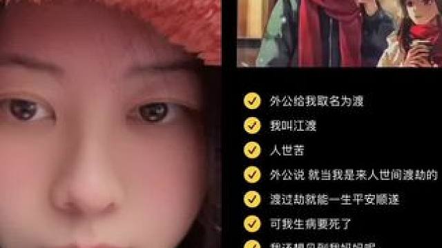 配音在这《见春天》 江渡。