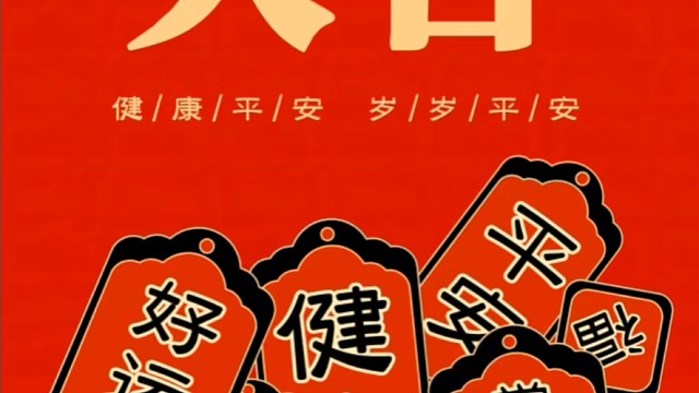 深圳好管家共享存储仓携带我司所有仓储寄存服务祝大家2025春节快乐，蛇年收获满满！#过年了 #蛇年