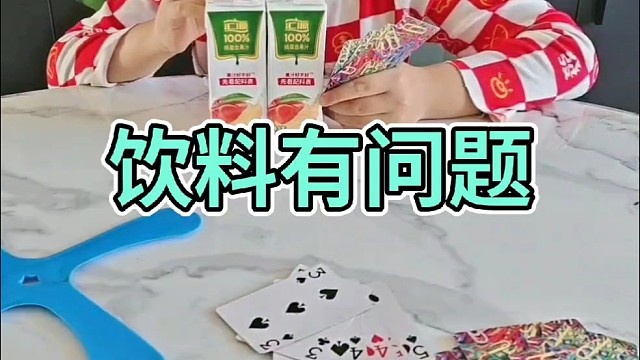 不对劲有问题？