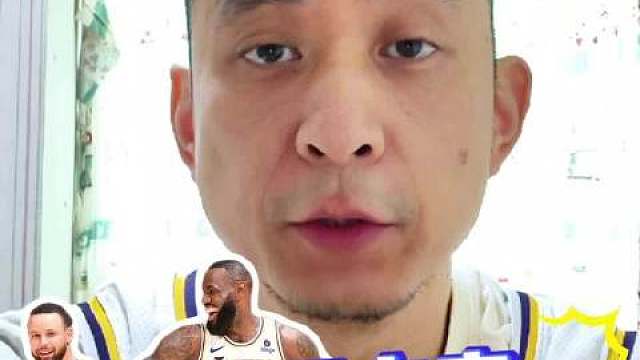 湖人和勇士，真的是在浪费巅峰末期的詹姆斯和库里​​​