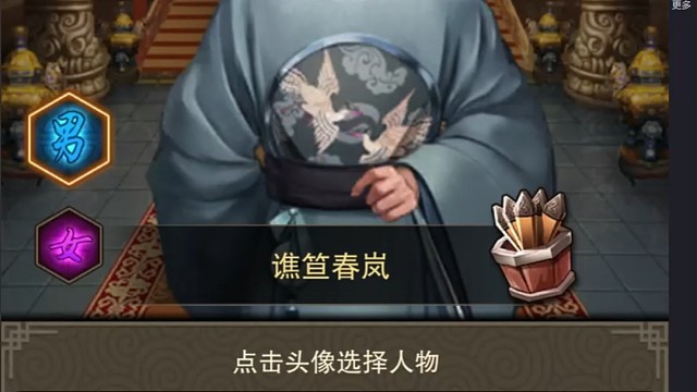 天天有喜2和大掌门2都是卡牌经营类游戏