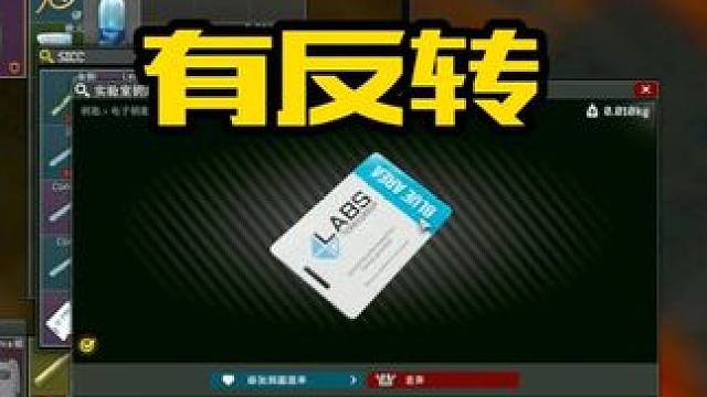 一张蓝卡差点引发一场恶战 #逃离塔科夫 #游戏日常 #逃离塔科夫劝退之旅 #游戏精彩时刻