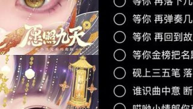 好开心好开心～唱一下下 明天删哈哈（蔡文姬好可爱哇～） #鸳鸯戏 #翻唱#芋头不吃鱼 #蔡文姬蛇年限