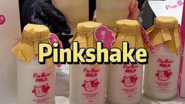新年请发财！ 来PinkShake开启新年有米好兆头！#pinkshake品可鲜奶 #pinksha
