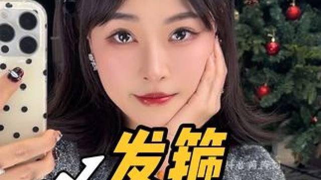 过年不打烊正常发货哈，喜欢发箍的这个一定不要错过，高品质版本的奶油蛋糕发箍#发箍 #高颅顶发箍 #发