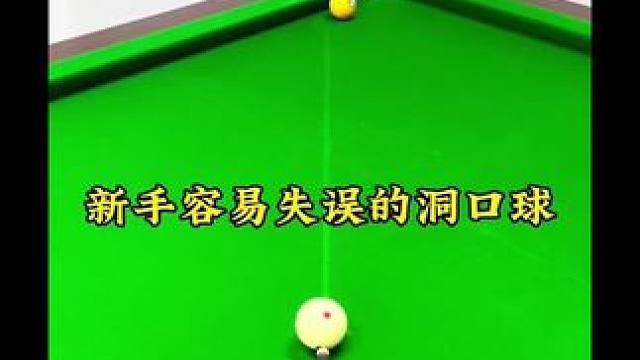 #你今天打台球了吗 #台球 我在偷偷涨球你在干嘛呢……