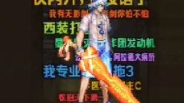 这小游戏难度5的BOSS这么猛地么？ #DNF手游 #DNF手游重生之我在地下城冒险 #DNF手游小