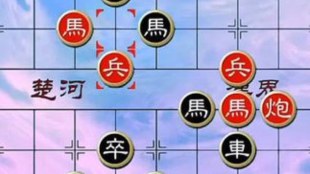 #象棋 #中国象棋 #天天象棋 #象棋绝杀 #象棋残局 绝妙古谱