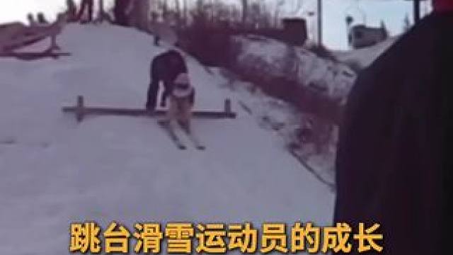 一步步来，越跳越远。#跳台滑雪 （视频来源：IG / abi_strate）