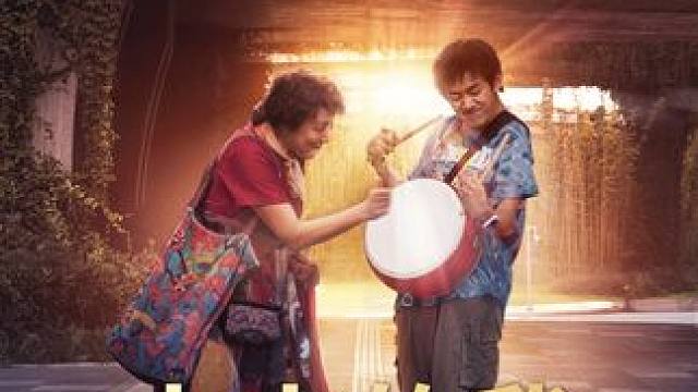 小小的我循着光走出去，就是大大的世界，不认输的刘春和来了#电影小小的我 #易烊千玺