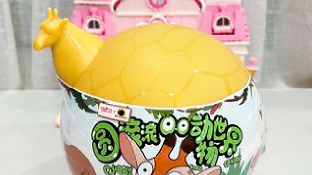 圆滚滚的动物盲盒我竟然抽到了…它❗️ #我的玩具分享 #圆滚滚的动物世界 #提莫星球 #儿童玩具 #