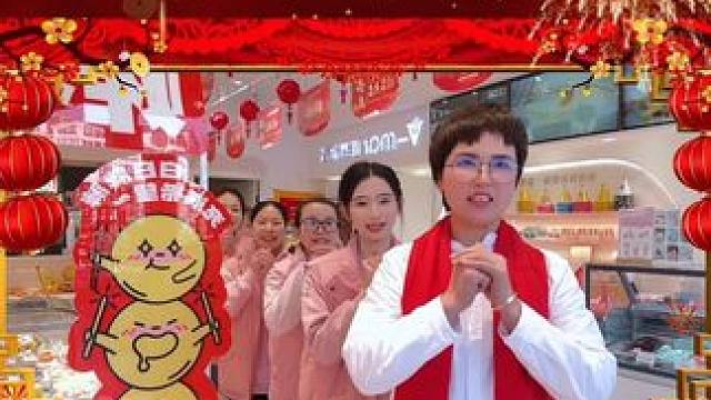 「金蛇纳福」2025新年快乐，维麦蛋糕给家人们拜年啦 #祝我们年复一年年赴一年年富一年 #来点拜年仪