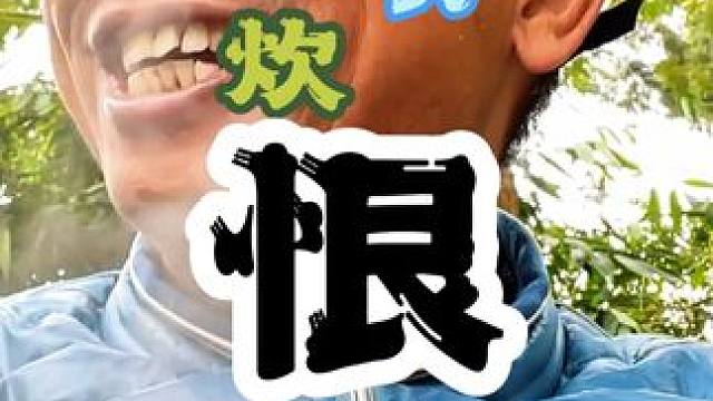 钓鱼人户外野钓野炊，真实得让人羡慕嫉妒恨啊！ 钓鱼人户外野钓野炊，真实得让人羡慕嫉妒恨啊！