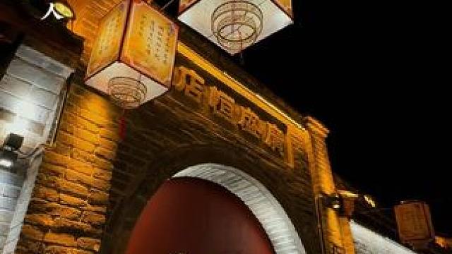 西大街的文创周边也太好看了吧！ #安阳 #安阳好玩的地方推荐