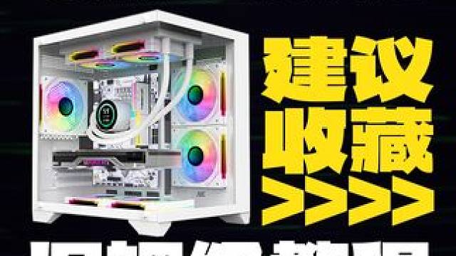 电脑有运输需求该怎样安全打包？ 今天二娃从打包到发快递全流程教会大家如何让自己的电脑安全运输#电脑 