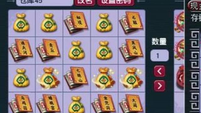 爆肝17个小时给大家准备的新年礼物 一次性看个够#梦幻西游创梦计划 #梦幻西游 #梦幻西游电脑版