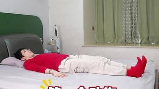 四个动作躺着锻炼腰椎，关键在于持之腰椎的锻炼方法#腰间盘突出 四个动作躺着锻炼腰椎，关键在于持之腰椎