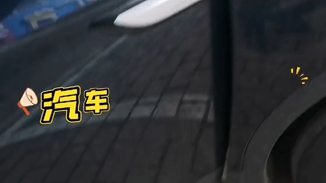 #方向盘套 #大众ID3 #汽车轮胎 #导航中控雷达定速巡航电动折叠踏板智能大屏记录仪座套订做加工脚