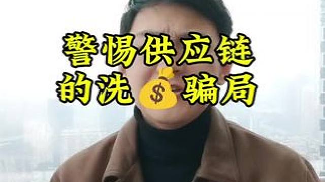 #供应链金融 #企业孵化 #制造业 #中小微企业 #制造业老板