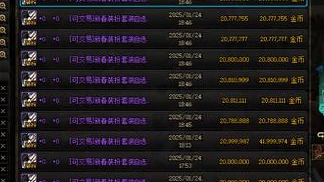 dnf今年时装是怎么了#DNF #DNF超越者激励计划 #DNF重力之泉再次闪光 #地下城与勇士 #