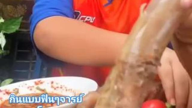 泰国特色美食牛鞭宝 #泰国美食 #泰国特色美食 #牛鞭宝 #内容启发搜索