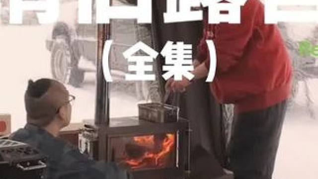 情侣露营（全集）#露营 #助眠 #解压 #情侣 #户外露营