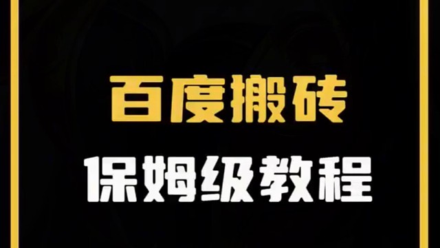 一天一个信息差