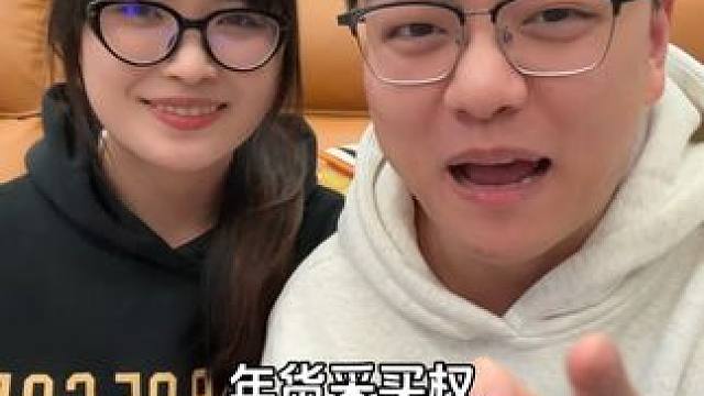当年轻人掌管了年货采买权（片尾有新年礼物哦 #情侣日常 #我的日常vlog #年货