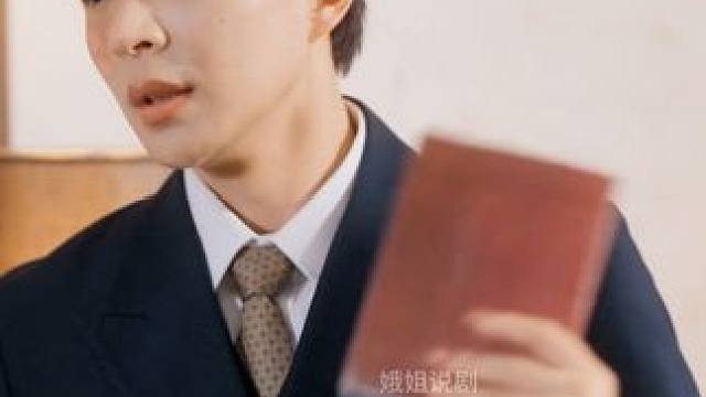 #因为一个片段看了整部剧 #追剧不能停 #短剧