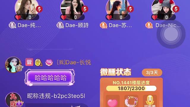 震惊～唱歌最好听虎牙女主持？