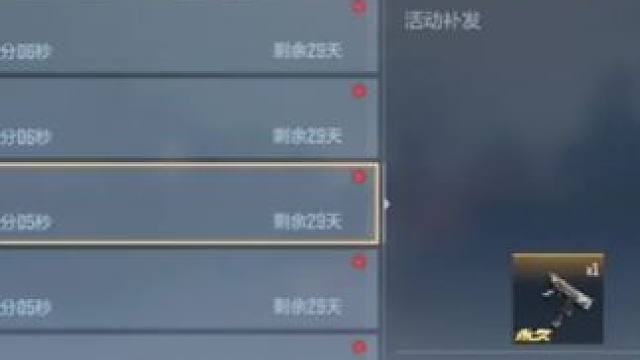 好好好几封邮件当场实锤!混蛋!你是要毁了铁公鸡 #cf手游 #cf手游百闻封神录 #穿越火线手游