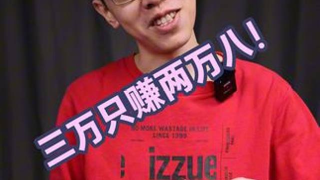 买电脑找青蛙，三万只赚两万八！ #青蛙辅助