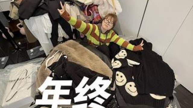 断舍离～我的闲置专场周5️⃣ok吗？#过年穿什么 #断舍离 #直播预告