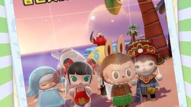 回顾2024，是勇敢的一年 在云鲸岛经历了这么多，怎么不算是勇敢的一年呢#泡泡玛特 #梦想家园 #梦