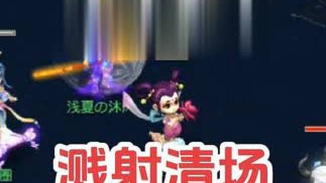 骷髅大唐连破溅射清场#梦幻西游 #梦幻西游创梦计划 #梦幻西游电脑版 #骷髅大唐 #骷髅大糖