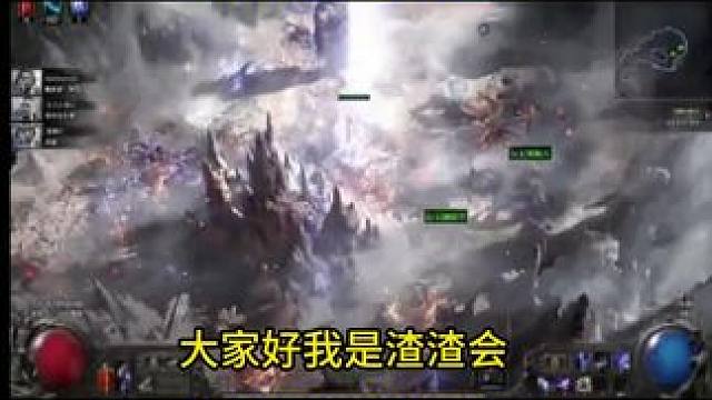 #steam游戏 #游戏 #流放之路 #电脑游戏 #游戏搬砖 流放之路二通货走势工具